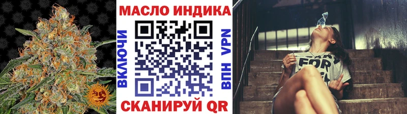 ТГК THC oil  Купить закладки  Аркадак 