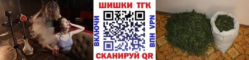 Купить где  Аркадак  Бошки марихуана VHQ 